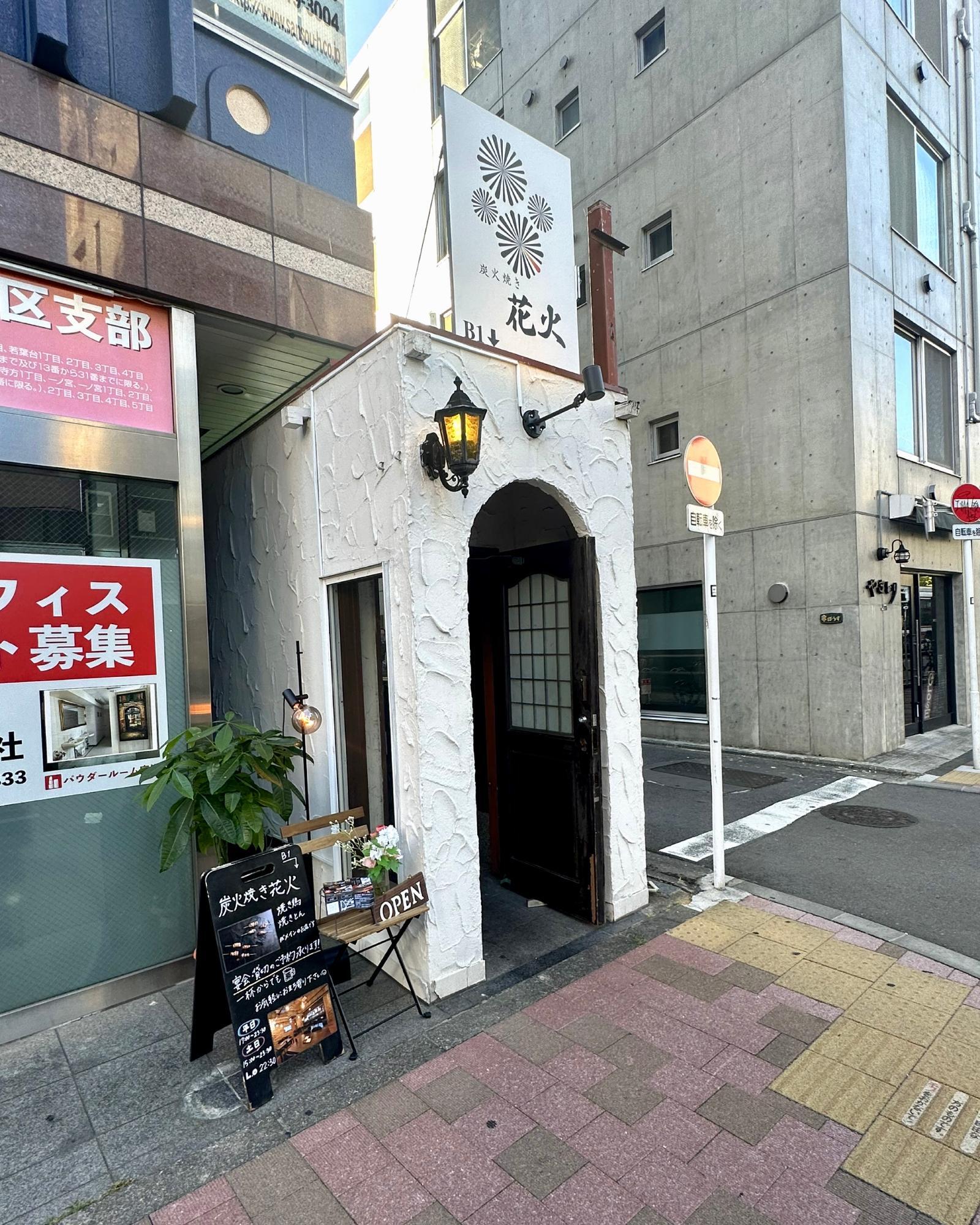 お弁当始めました！『ごちでり』｜立川市若葉町 | セイトInfo|八王子、立川、多摩の情報サイト