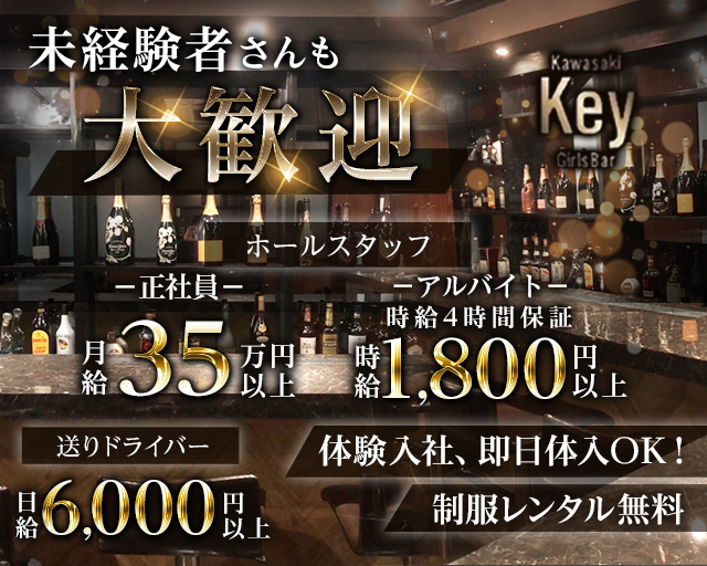 Girls Bar AQUA(ガールズバー アクア)の店舗情報！ -