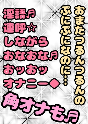 先生のご褒美は甘くて気持ちいいエッチなことｗ職員室でイケナイことしちゃいます！ | 女性向け無料アダルト動画 ちょっとエッチな子猫たん