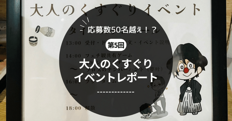 6 悪魔のくすぐり耐久部屋 | 悪魔のくすぐり屋敷 -