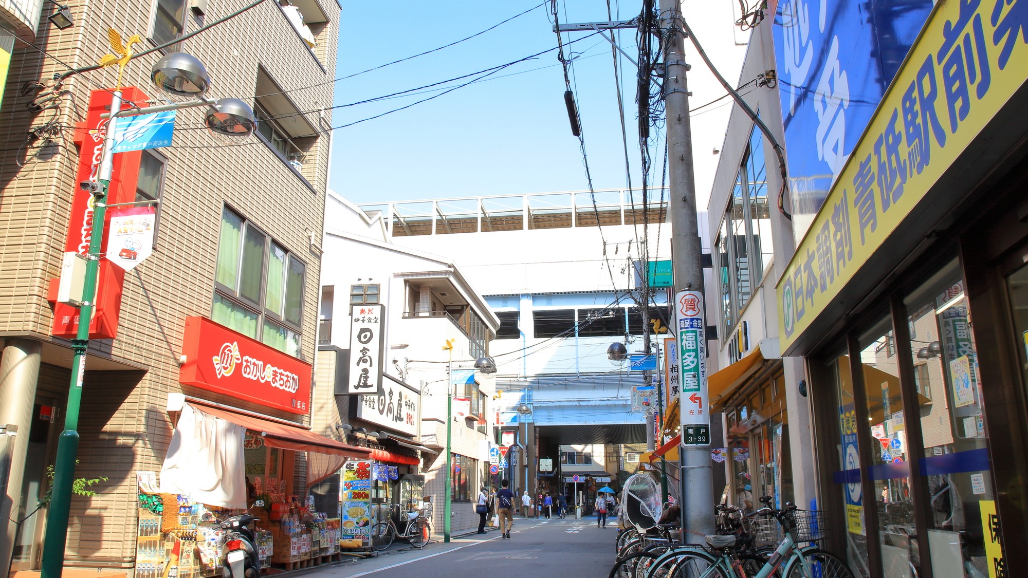 青砥の住みやすさを徹底検証！【割と治安は良いほう】 - 引越しまとめドットコム