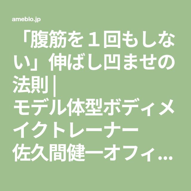 浣腸腹筋100回イクまでうんちできません~かわいいクセに下品すぎる脱糞音のギャップが堪らん~[ブリブリブリズム] - DLチャンネル  みんなで作る二次元情報サイト！