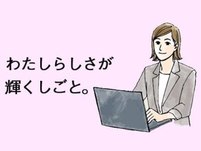 jobフレンド(cme薬剤師)(青梅市)シフト自由/自己申告制・駅チカ・駅ナカの求人情報｜アルバイト・バイト・パート探しはラコット