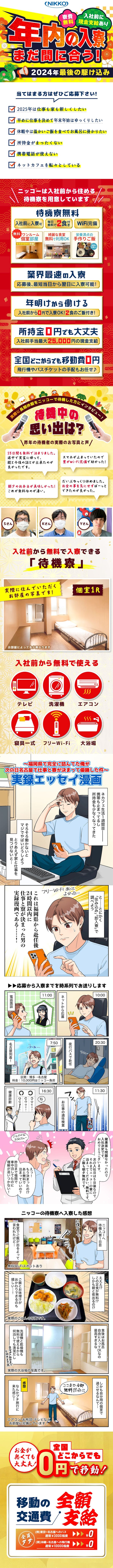 高学歴で高収入のバリキャリ29歳女。美人なのに食事会で男に「物足りない」と思われるワケ(1/3)[東京カレンダー |  最新のグルメ、洗練されたライフスタイル情報]