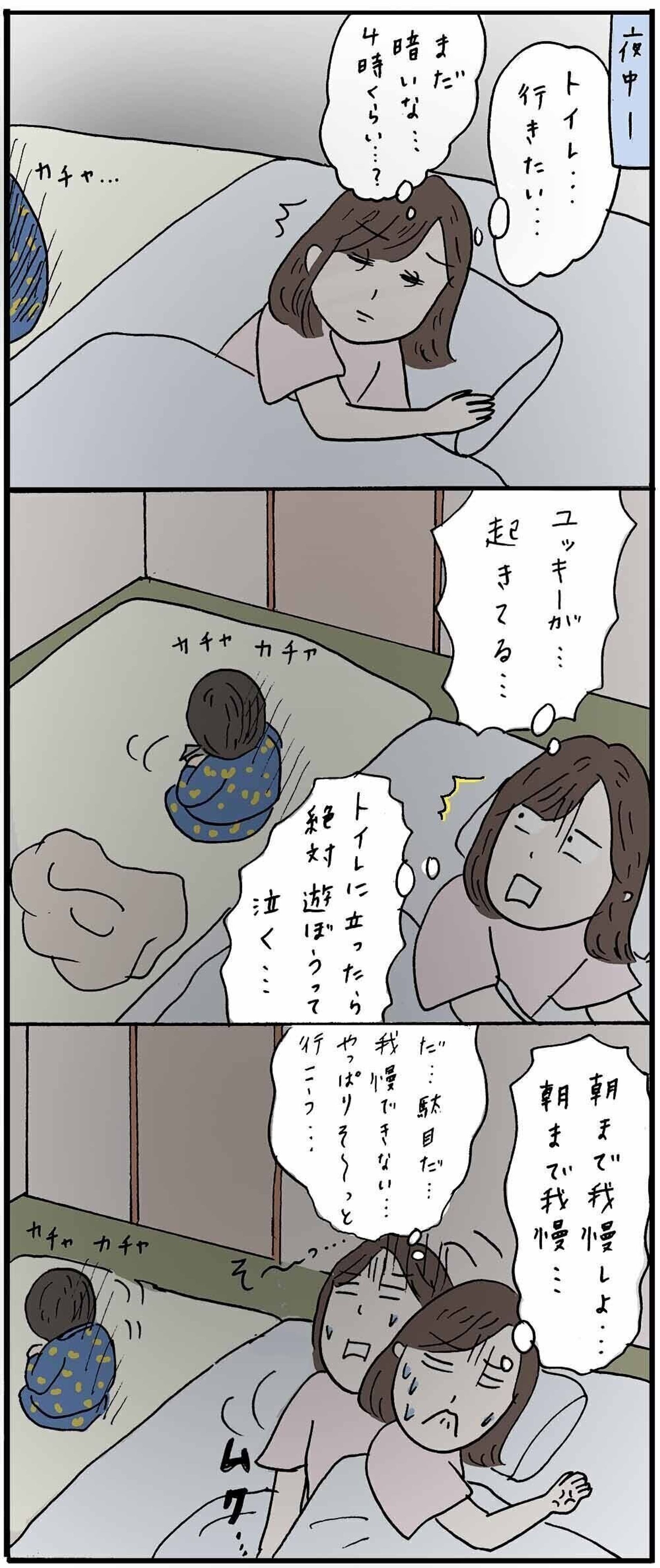 僕の専属肉便器「バレないように学校でえっちしよ！」【曇天】 - 無料エロ漫画イズム