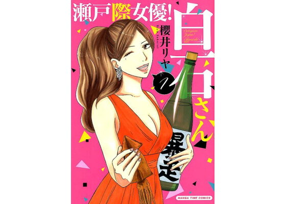 駿河屋 -【アダルト】<中古>櫻井詩乃/槙いずみ/麻生鈴音「Floralia+ -フローラリア・プラス-」 遊コン特典（テレホンカード）