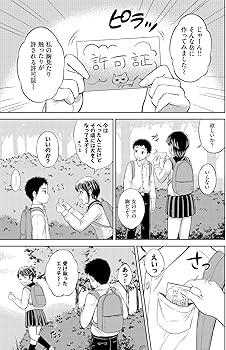 花札さくらの@ぎゅってして発売中 on X:  