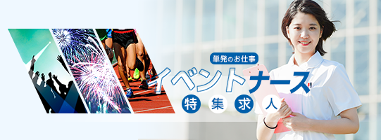 東京都(恵比寿・赤坂)2022/2/24 (木)開催の婚活パーティー - 《高身長＆年収2000万円以上etc》の男性♡