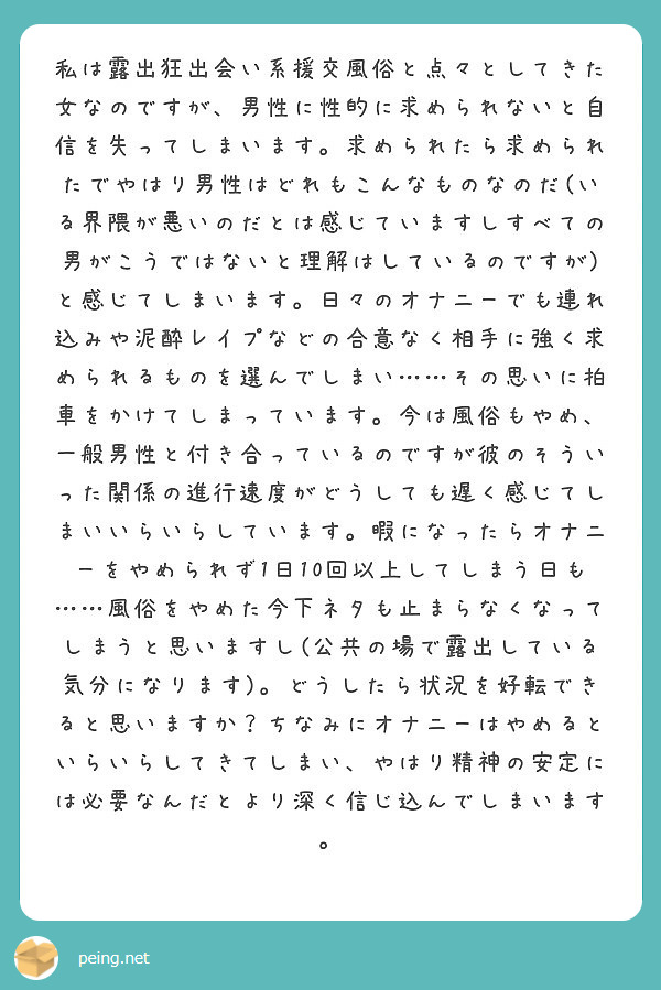 駿河屋 -【アダルト】<中古>寝取られ・浮気・風俗・援交 即堕ち!ビッチ化ギャルズ～会場版～