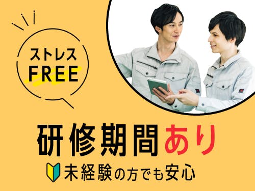 仲宗根病院 の パート 薬剤師求人『＜大分県大分市＞勤務条件相談ください！プライベートも充実して勤務できます！（パート）