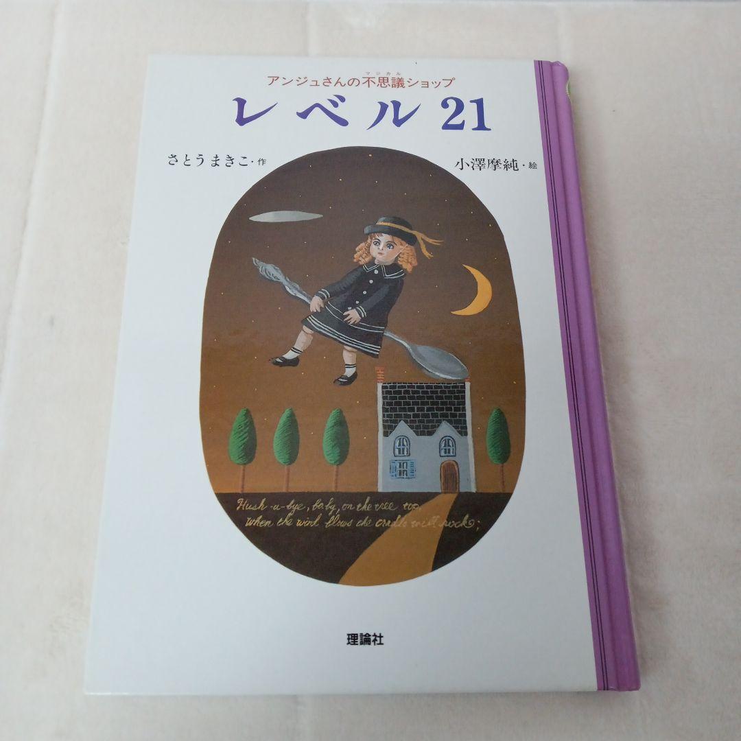 Louis Ange/ルイ・アンジュ 牛革 長財布 レディース