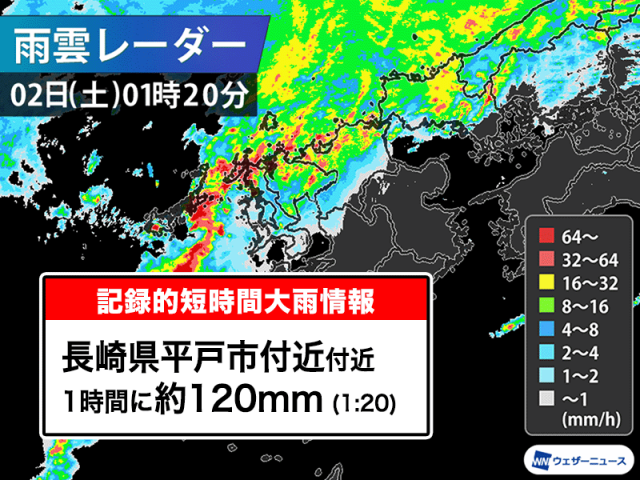 大野城ウィンターイルミネーション2024 | 福岡おでかけ・イベント情報｜【西日本新聞me】