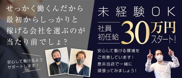 別府の送迎ありソープランキング｜駅ちか！人気ランキング