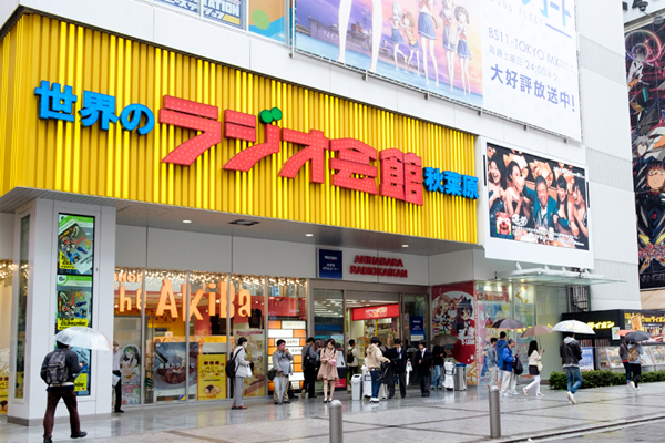 ゲーマーズ秋葉原店 | Digikofans Wiki |