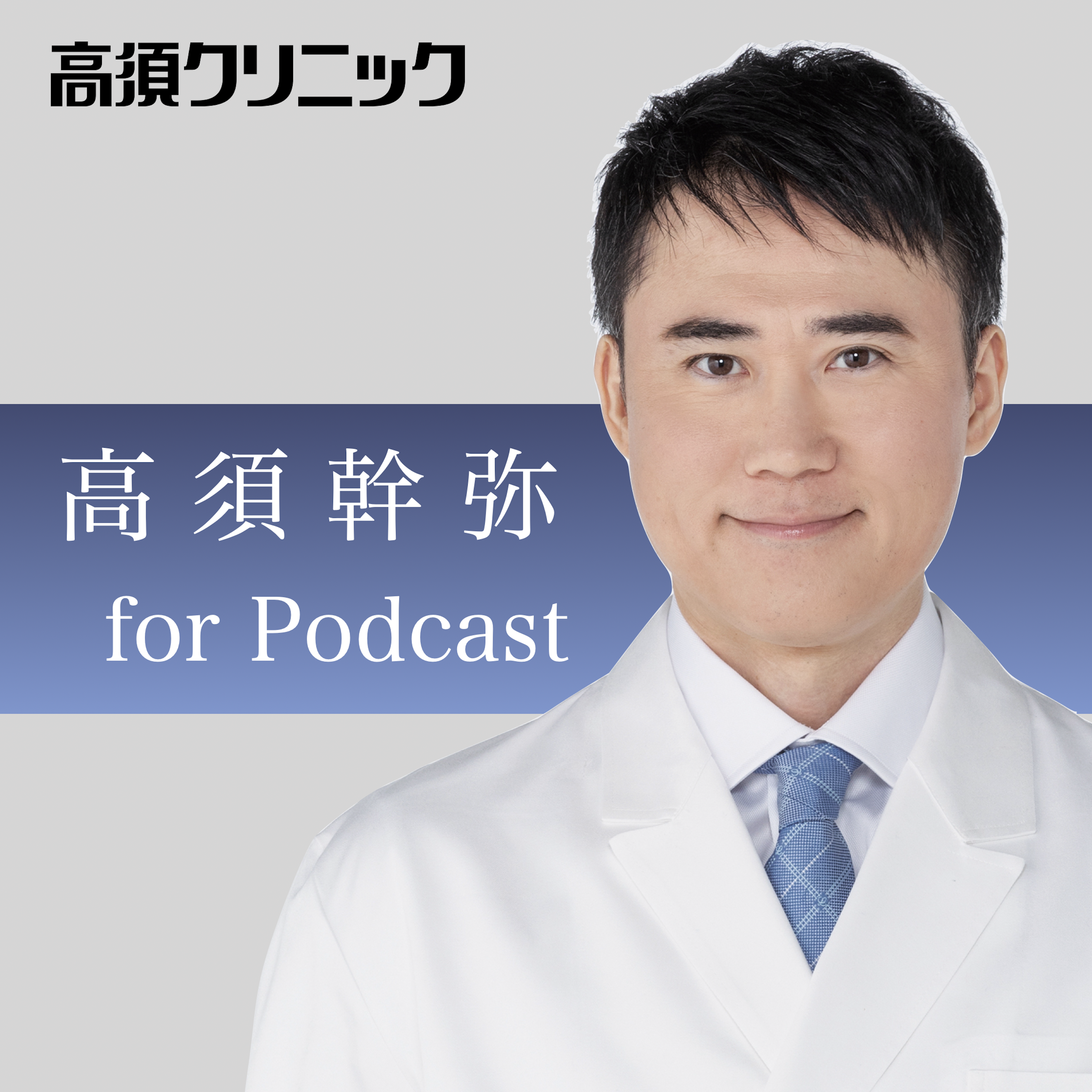 エビオス錠、ひろゆきを置いてきた。の東出くんを観て気になって | 指で語る治療家 -柔道整復師.鍼灸接骨院.四柱推命占い