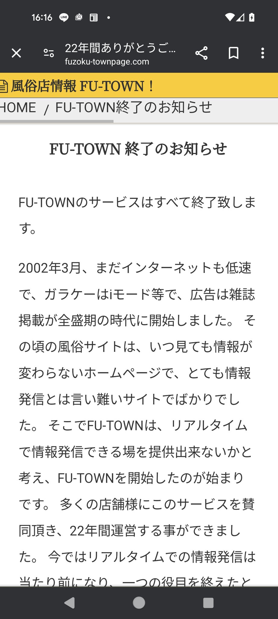 KUUによる上海のオフィス「FUTOWN OFFICE」 |