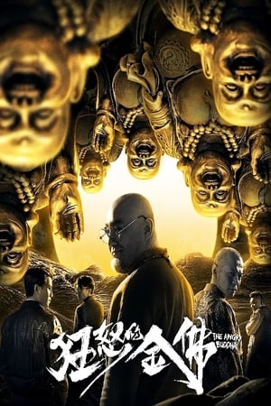 Full Movie】KUNG FU TOWN: Shaolin