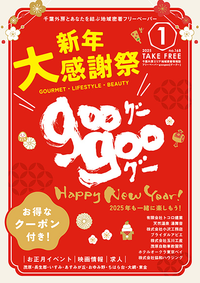 吉祥寺にミーアキャットカフェ「googoo(グーグー)」が新オープン！ 人懐っこい赤ちゃんミーアキャットと触れ合える | むーなび