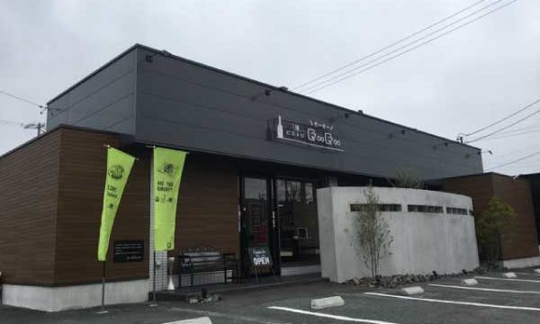 オープンから2年、一度行ったらまたすぐ行きたくなる！店主さんの優しさがぎゅっと詰まった心温まる愛情パン【GOOGOO BAKERY（ぐーぐーベーカリー)】（石川県・金沢市） 