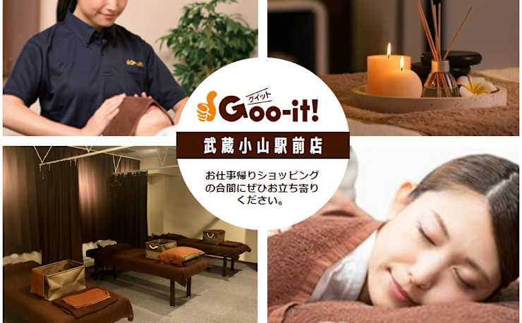 グイット 目黒店(Goo-it!)｜ホットペッパービューティー