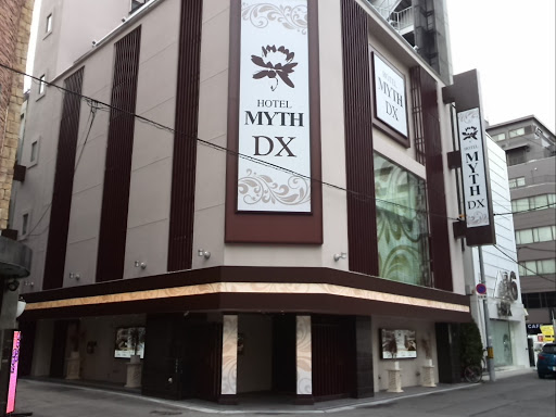 MYTH DX｜マイス DX｜大阪市北区のラブホテル