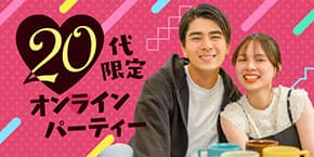 12月17日（土）開催されるLOVE FM 25th Anniversary