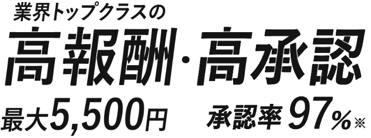 ハッピーメール利用時に「機種変更」をする際のアカウント引き継ぎ方法