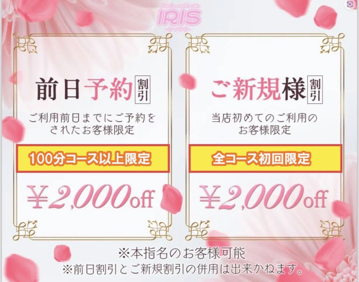 愛知県一宮市にある萬葉公園 高松分園 6月8日(土)に花しょうぶ祭があるので 開花具合をパトロール 黄色がチラホラ咲き始めたので、