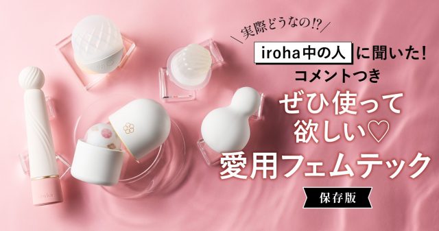 iroha FIT – FEMTECH LAB