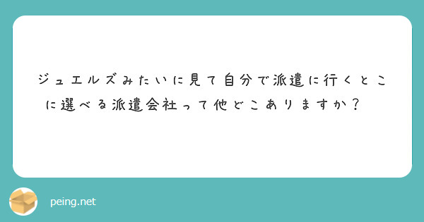 キャバクラ派遣ジュエルズ (@jewelshaken) / X