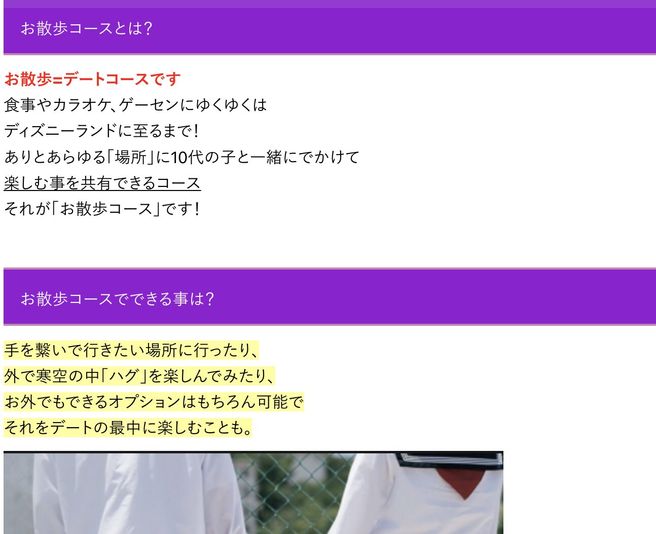 す・またん！放送3500回目前ＳＰ「土曜のす・またん！～“村”のおいしいとこ全部見せます～」20231202 - す・またん！