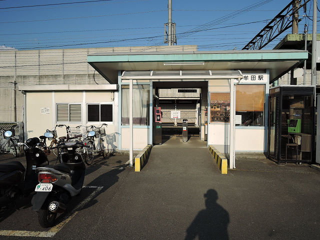 ＪＲ鹿児島本線(門司港－八代)西牟田駅／ホームメイト