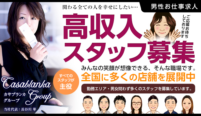 ゲイ風俗に来るお客さんの事情」『ゲイ風俗のもちぎさん セクシュアリティは人生だ。』④ | ダ・ヴィンチWeb