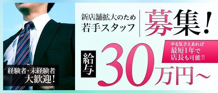 FtMって？風俗でも働ける？ - ももジョブブログ