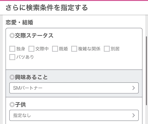 大阪M性感求人 40代の大人の女性募集中です!! – 大阪