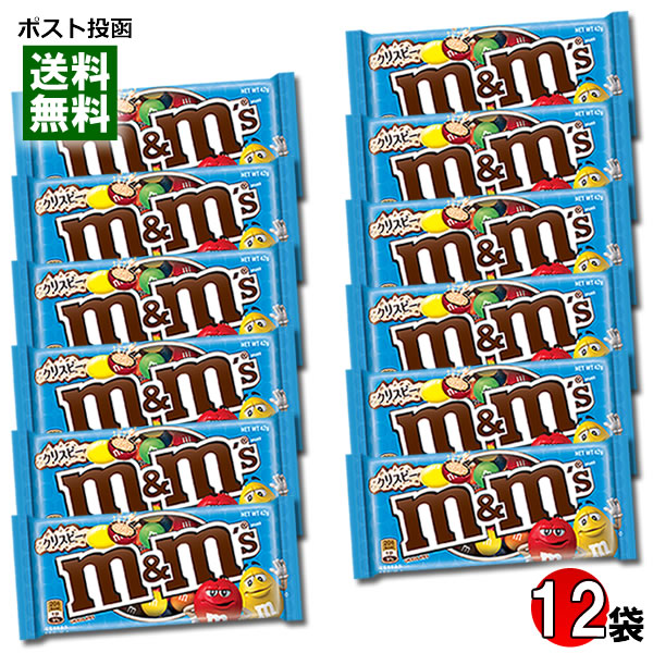 ホワイト【96缶セット】＋Ｍ＆Ｍ'Ｓ4.5キロ エムアンドエムズ オーダーメイド オリジナルメッセージチョコレート