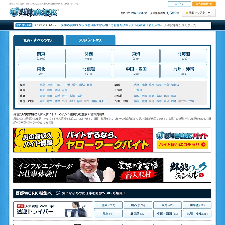 36-AW クイックテント 36用天幕のみ