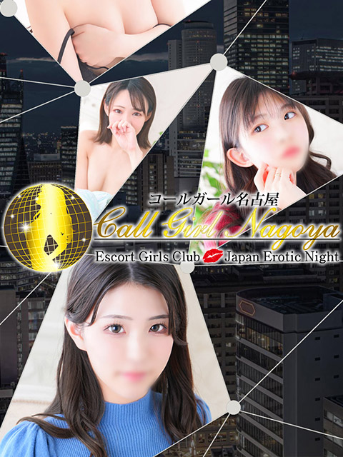 Escort Outcall Massage Nagoya |