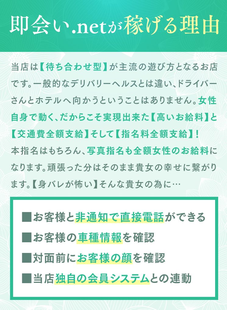 即会い.net（人妻デリヘル）「ことみ」女の子データ詳細｜札幌市内派遣 風俗｜ビッグデザイア北海道