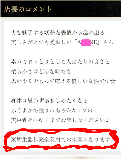 最高級NNソープの模様 その1 長尺約4時間 素人投稿の盗撮動画はパンコレムービー