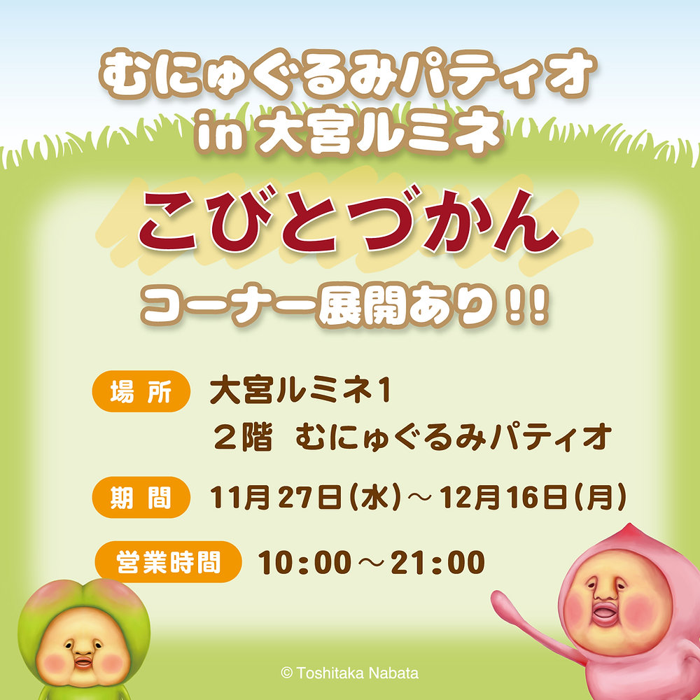 東京.吉原のNS/NNソープ『プレジデントクラブ』店舗詳細と裏情報を解説！【2024年12月】 | 珍宝の出会い系攻略と体験談ブログ