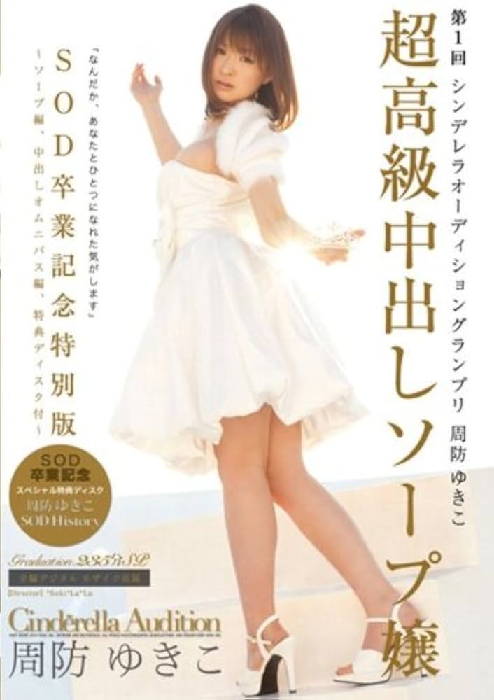 体験談】川崎堀之内のソープ「突撃奥サマ」はNS/NN可？口コミや料金・おすすめ嬢を公開 | Mr.Jのエンタメブログ