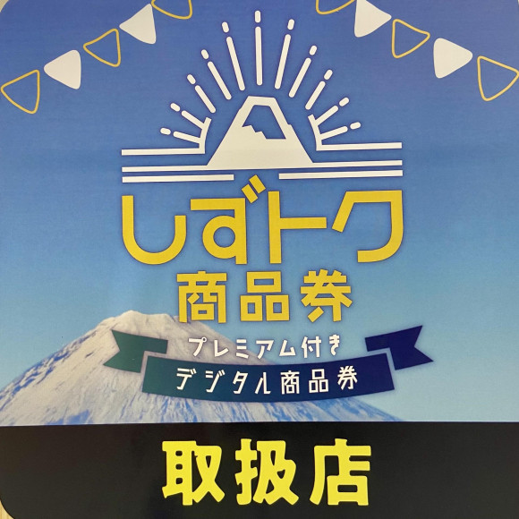 木曜日は好日山荘レディースデーを開催しています！ | 好日山荘・ショップニュース