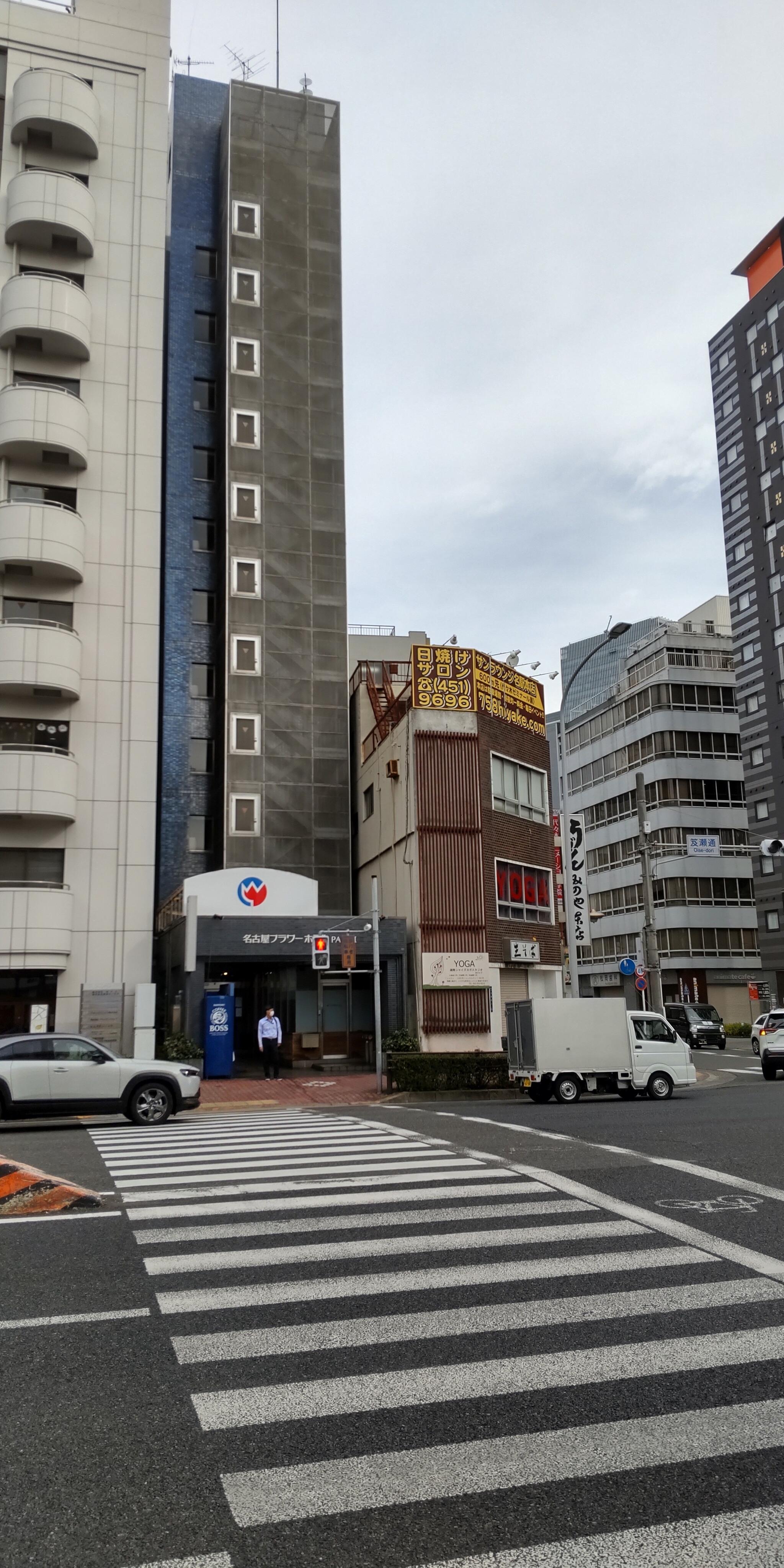 名古屋フラワーホテル別館PARTⅡ