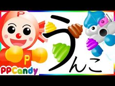 PPCandy | YouTubeランキング：人気YouTuberや公式チャンネルの情報を掲載