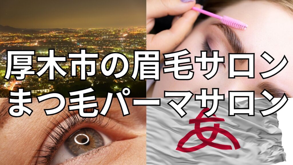 R(株式会社 アール)の美容師・アシスタントの求人・転職・採用情報｜美容業界の求人・転職・採用情報ホットペッパービューティーワーク