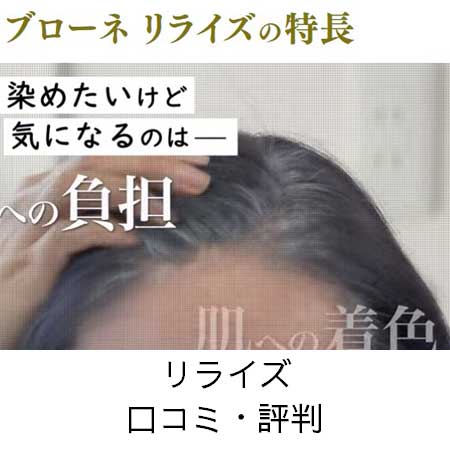 完全未経験OK！交通費支給あり！完全土日祝休み！年間休日120日以上！｜株式会社RERISE｜静岡県沼津市の求人情報 - エンゲージ