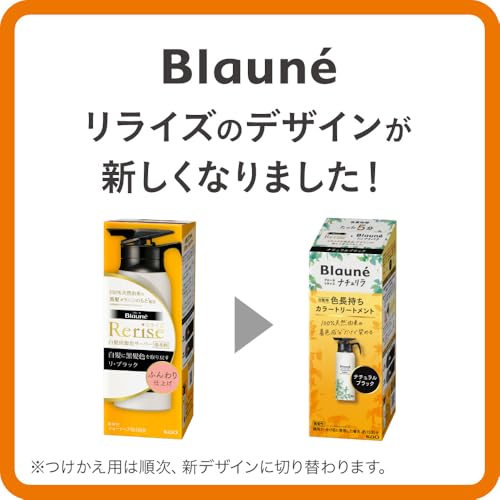 リライズ(ReRiSE)のビットコインFX投資、詐欺の可能性は？怪しい口コミを徹底検証 - スマホ一台で稼ぐ時代。令和流ネットビジネス