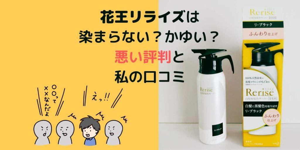 株式会社リライズ従業員からの評価・クチコミ | Indeed (インディード)