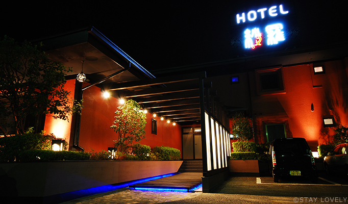 HOTEL SARA 柏しょうなん店